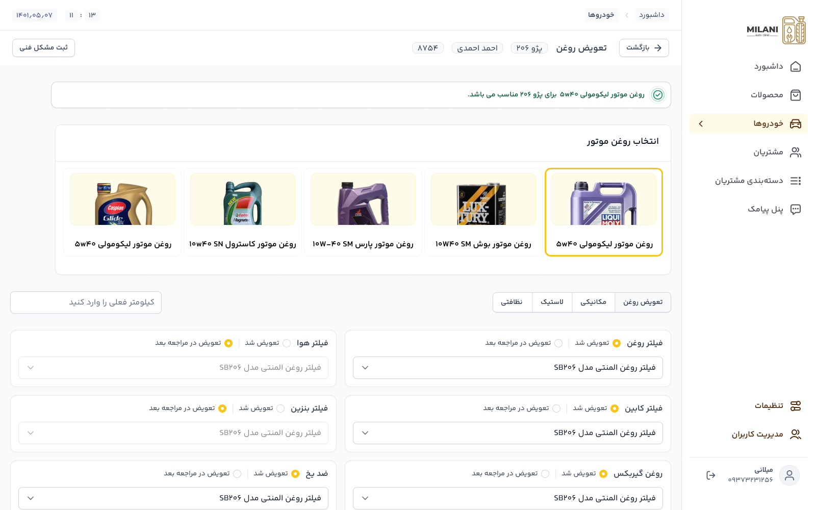 Deliver Pixel-Perfect & Responsive Design