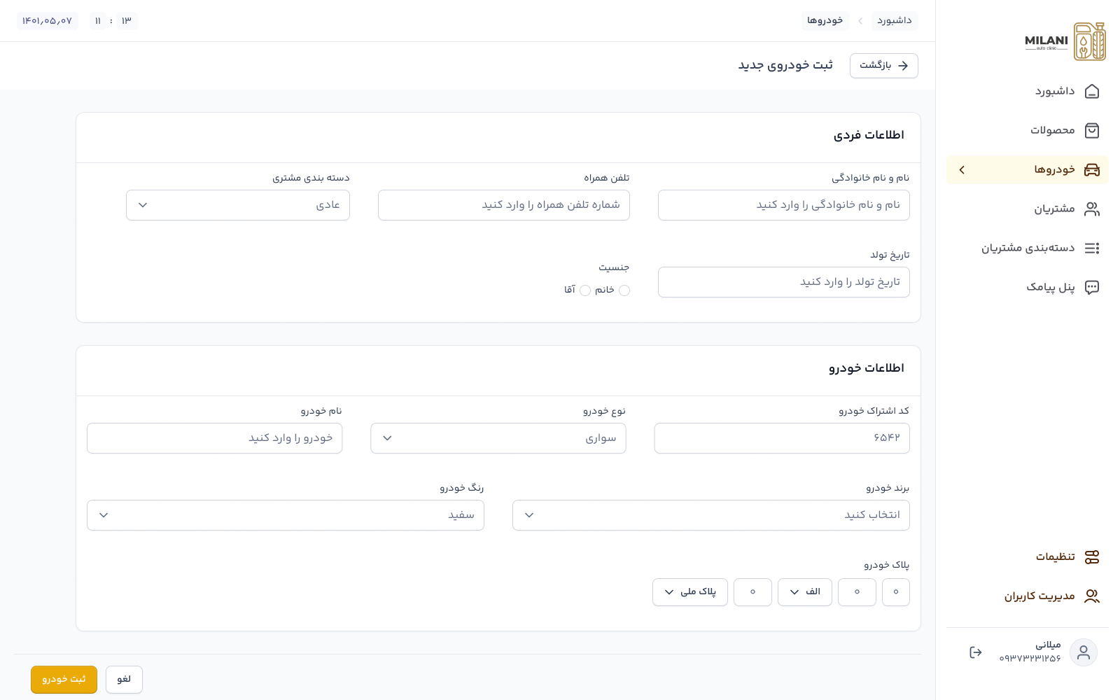 Deliver Pixel-Perfect & Responsive Design 5